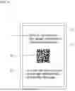 Fig. 12 - BUSINESS SUPPORT SYSTEM AND BUSINESS SUPPORT METHOD