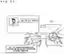 Fig. 22 - Notification controller and notification control method
