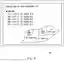 Fig. 06 - HEALTH MANAGEMENT SYSTEM, HEALTH MANAGEMENT METHOD, AND PROGRAM