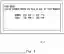 Fig. 09 - HEALTH MANAGEMENT SYSTEM, HEALTH MANAGEMENT METHOD, AND PROGRAM