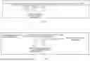 Fig. 07 - TIME SYNCHRONIZED COLLECTIVE COMMUNICATION