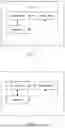 Fig. 09 - DNS CONFIGURATION PROVISIONING