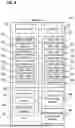 Fig. 05 - Enhanced shipping container apparatus having integrated fire suppression and systems using the same for detecting and responding to an environmental anomaly within the container
