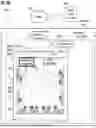 Fig. 60 - Enhanced shipping container apparatus having integrated fire suppression and systems using the same for detecting and responding to an environmental anomaly within the container