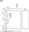 Fig. 79 - Enhanced shipping container apparatus having integrated fire suppression and systems using the same for detecting and responding to an environmental anomaly within the container