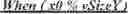 Fig. 676 - Sample identification for intra block copy in video coding