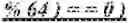 Fig. 85 - Sample identification for intra block copy in video coding