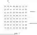 Fig. 08 - Unified Neural Network Filter Model
