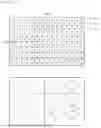 Fig. 24 - IMAGE SIGNAL ENCODING/DECODING METHOD AND APPARATUS THEREFOR