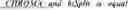 Fig. 178 - Minimum Allowed Quantization For Transform Skip Blocks In Video Coding