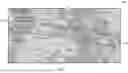 Fig. 02 - SYSTEMS AND METHODS FOR SEARCHING MICROWAVE PATHS BETWEEN SITES