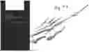 Fig. 69 - Combined Intramedullary - Extramedullary Bone Stabilization and Alignment System