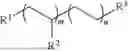 Fig. 02 - THERMAL INTERFACE MATERIAL