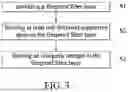 Fig. 05 - HEAT-INSULATING FIREPROOF STRUCTURE AND METHOD OF MANUFACTURING THE SAME