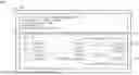 Fig. 01 - Method and System for Secure and Automatic Mapping of Blockchain-Based Ledgers to Valid Account Statements
