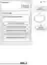 Fig. 02 - SYSTEMS AND METHODS TO EFFECTUATE PRESENTATION OF CUSTOMIZED CONTENT TO SUBJECTS WITHIN INTEGRATED APPLICATIONS