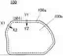 Fig. 01 - POSITIVE ELECTRODE ACTIVE MATERIAL AND SECONDARY BATTERY