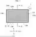 Fig. 02 - PARTITION MEMBER AND ASSEMBLED BATTERY