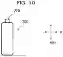 Fig. 08 - PARTITION MEMBER AND ASSEMBLED BATTERY