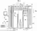 Fig. 02 - COMPUTED TOMOGRAPHY APPARATUS