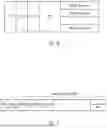Fig. 07 - Wireless communication device