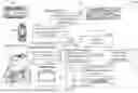 Fig. 02 - Weapon mountable tactical heads-up display systems and methods