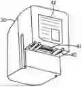 Fig. 01 - Battery pack for power equipment