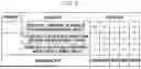 Fig. 04 - INFORMATION PROCESSING DEVICE AND INFORMATION PROCESSING PROGRAM