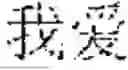 Fig. 08 - AUDIO PROCESSING METHOD AND ELECTRONIC DEVICE
