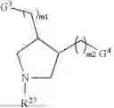 Fig. 134 - LIPID STRUCTURES AND COMPOSITIONS COMPRISING SAME
