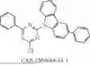 Fig. 735 - MATERIALS FOR ORGANIC ELECTROLUMINESCENT DEVICES
