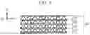 Fig. 06 - CUSHIONING MATERIAL AND PACKAGED PRODUCT