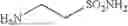 Fig. 2575 - Quinoline cGAS antagonist compounds