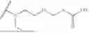 Fig. 744 - Quinoline cGAS antagonist compounds