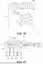 Fig. 16 - PROPPANT DISPENSING SYSTEM