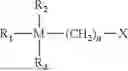 Fig. 09 - Wet Electrolytic Capacitor Containing A Gelled Working Electrolyte