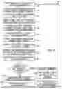 Fig. 09 - SYSTEMS AND METHODS TO CONFORM TRANSMISSION TO REGULATORY RESTRICTIONS IN WIRELESS COMMUNICATIONS