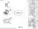 Fig. 05 - SYSTEM AND METHOD FOR TRANSFORMING EMAIL MESSAGES TO COMMUNICATION STREAM MESSAGES
