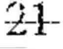 Fig. 41 - NETWORK CONTROLLED SMALL GAP (NCSG) OPERATIONS FOR NEW RADIO (NR)