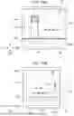 Fig. 11 - AIR INTAKE STRUCTURE AND IMAGE FORMING APPARATUS