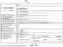 Fig. 117 - SYSTEM, METHOD, AND APPARATUS FOR OPERATING A WEALTH MANAGEMENT PLATFORM