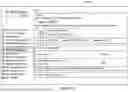 Fig. 98 - SYSTEM, METHOD, AND APPARATUS FOR OPERATING A WEALTH MANAGEMENT PLATFORM