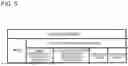 Fig. 06 - ROAD SURVEILLANCE SYSTEM, ROAD SURVEILLANCE METHOD, AND NON-TRANSITORY STORAGE MEDIUM