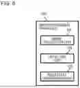 Fig. 07 - ROAD SURVEILLANCE SYSTEM, ROAD SURVEILLANCE METHOD, AND NON-TRANSITORY STORAGE MEDIUM