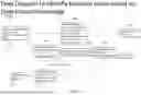 Fig. 33 - System, method, and apparatus for providing dynamic, prioritized spectrum management and utilization