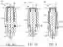 Fig. 07 - Consumable cartridge for a plasma arc cutting system