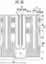 Fig. 11 - Semiconductor device and a method of manufacturing a semiconductor device