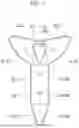 Fig. 08 - Airbag device and passenger protecting device