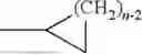 Fig. 320 - HETEROAROMATIC ISOTHIOCYANATES