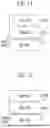 Fig. 17 - MEMORY DEVICE AND OPERATING METHOD OF THE MEMORY DEVICE